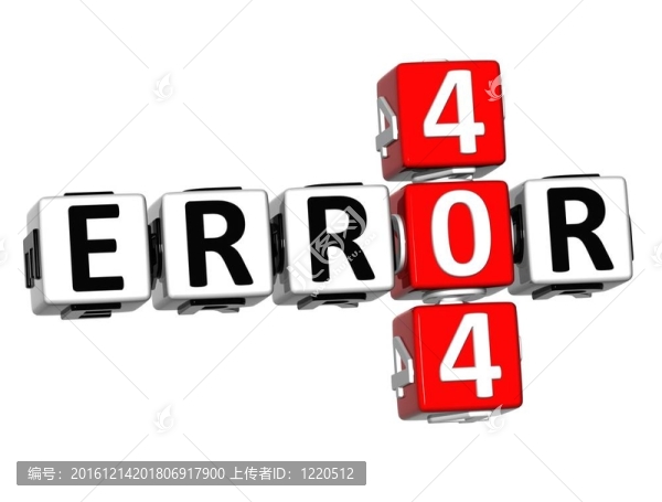 三維誤差404字謎