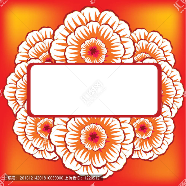 花彩旗