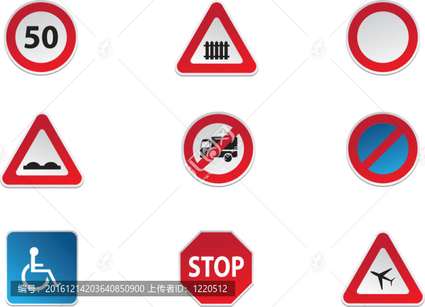 道路標志