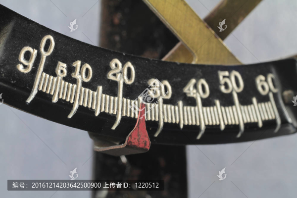 信秤