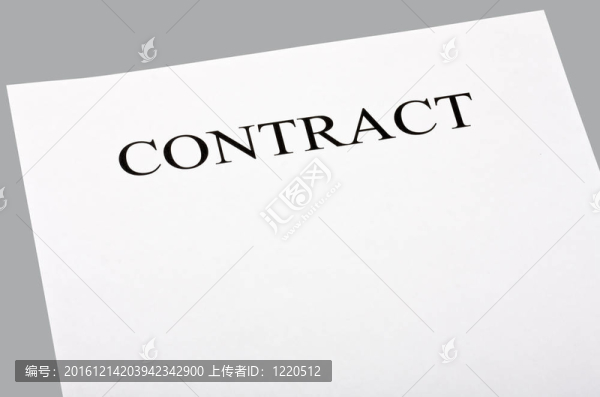 空白合同