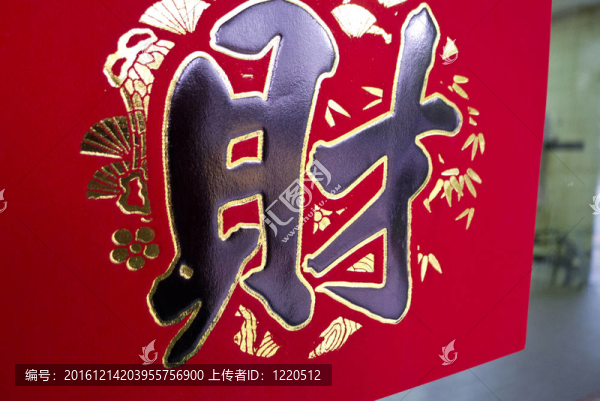 春聯(lián)