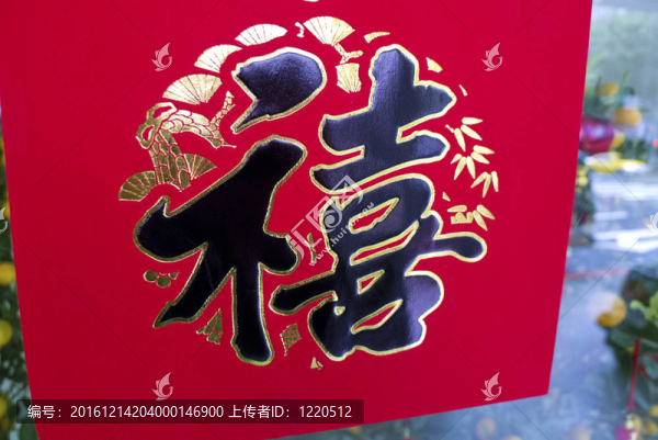 春聯(lián)