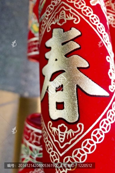 春聯(lián)