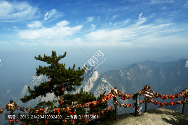 華山云海