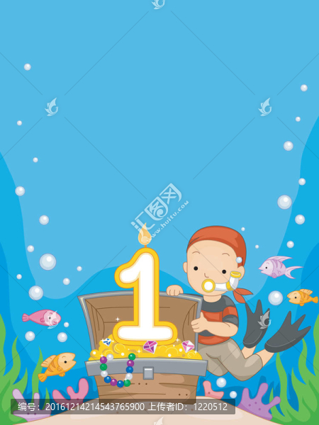 水下的生日