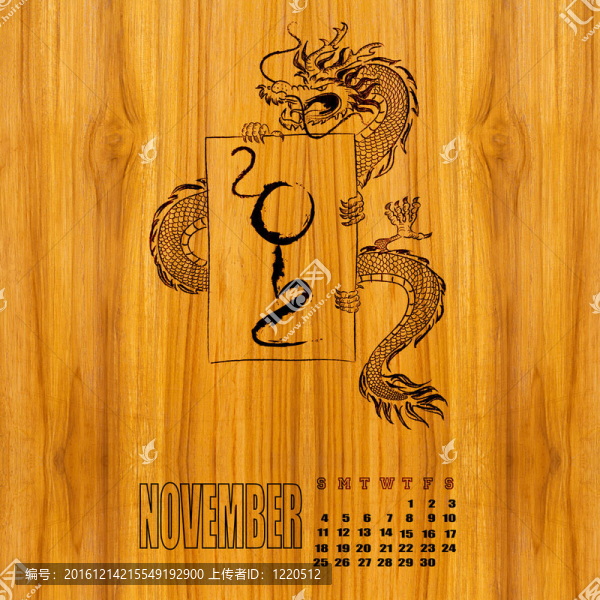 日歷2012；龍之年；一月