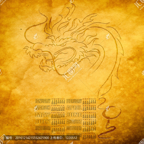 日歷2012；龍之年；一月