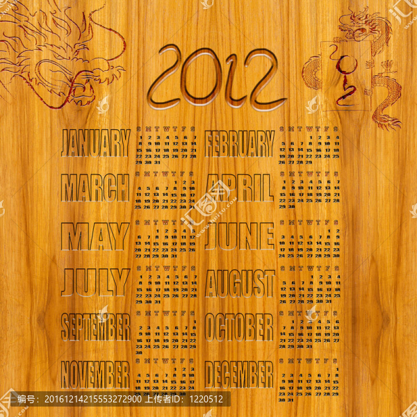 日歷2012；龍之年；一月