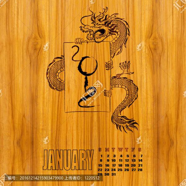 日歷2012；龍之年；一月