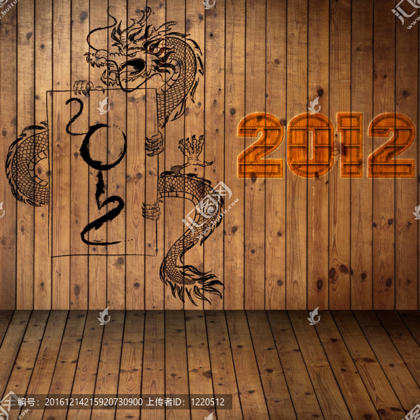 2012年；老grung紙上壩木材紋理使用龍