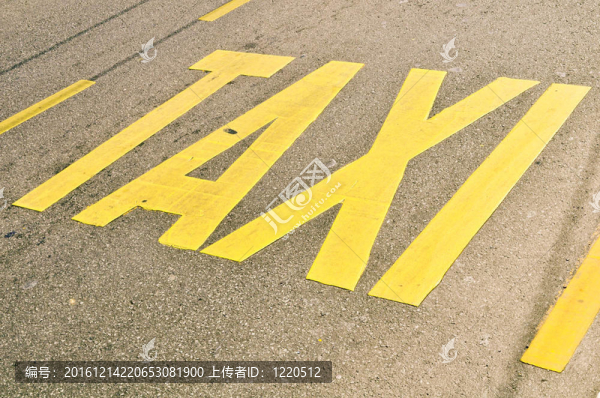 的士站標志畫在街上