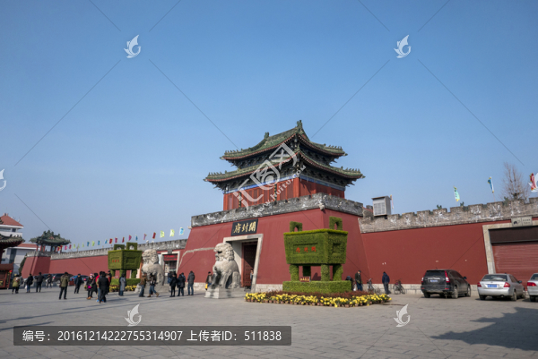 開封府