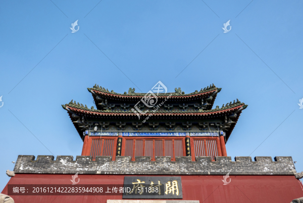 開封府
