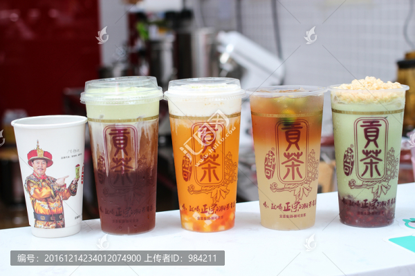 奶蓋茶