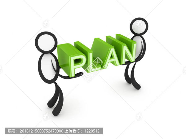 3D小人物用手策劃一個(gè)字。