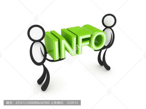 3D小人物手中有一個(gè)字信息。