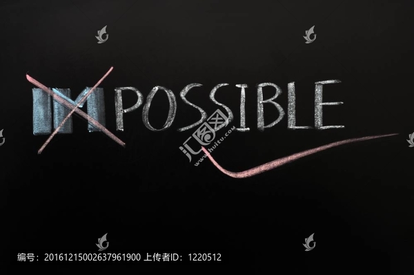 不可能的概念形象