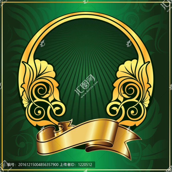 黃金舊貨循環(huán)框