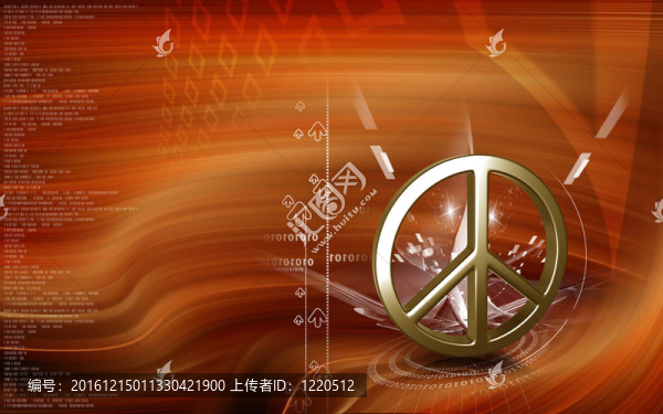 和平的象征