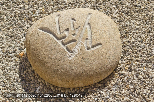 Boulder刻字。
