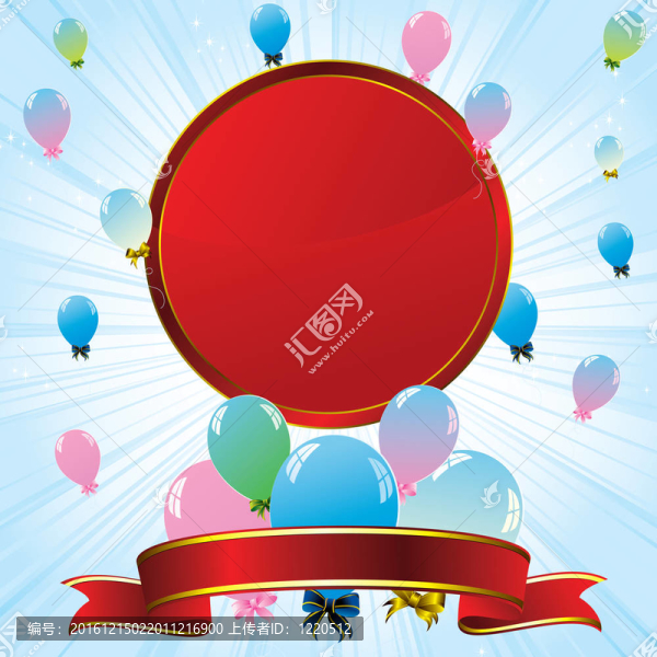 五顏六色的氣球和紅色的標(biāo)簽