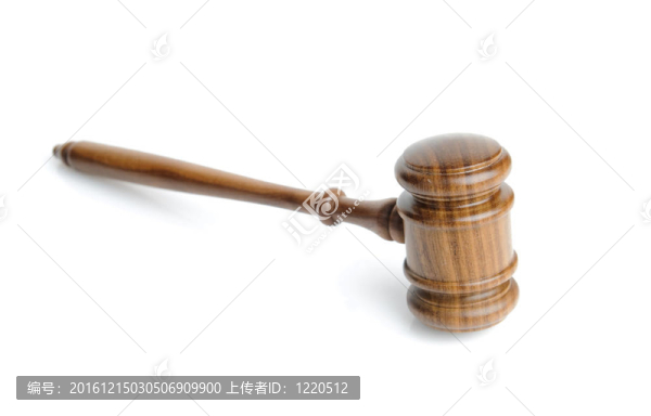 公正