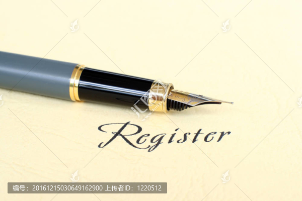 登記