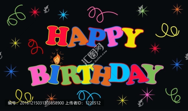 生日快樂