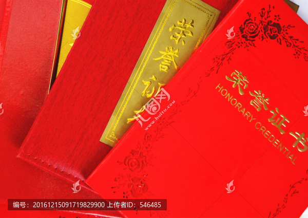 榮譽(yù),紅色證書