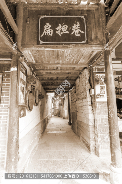 成都古鎮(zhèn)老照片