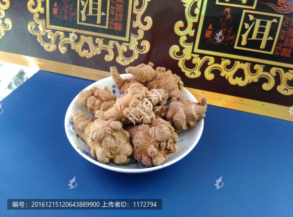 云南特產(chǎn)藥材三七
