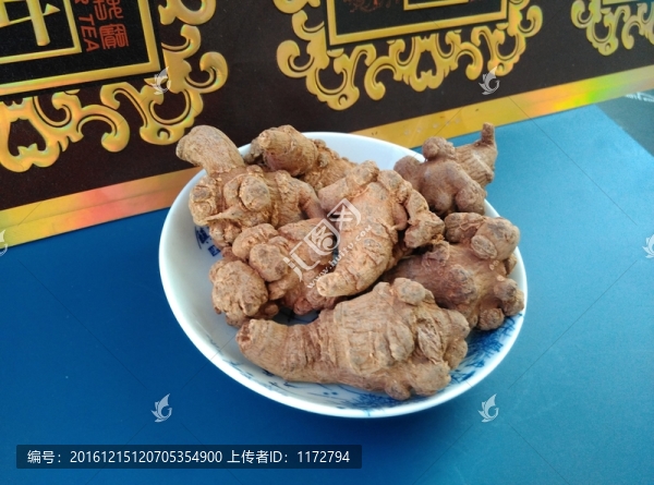 云南特產藥材三七