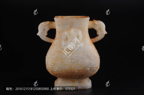 戰(zhàn)國玉尊,戰(zhàn)國螭龍饕餮紋雙耳尊