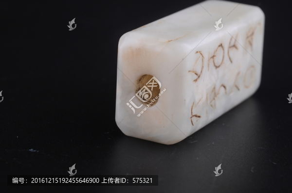 漢代白玉,玉勒