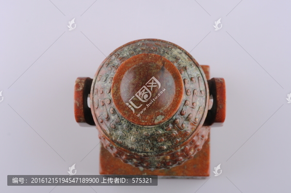 戰(zhàn)國玉器,戰(zhàn)國玉罐,東周玉器