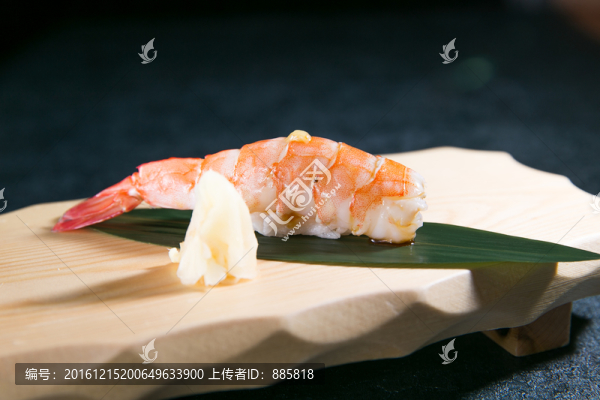 壽司