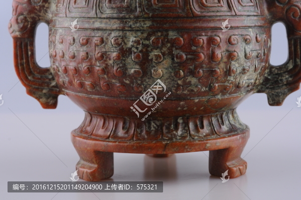 戰(zhàn)國玉器,東周獸頭雙耳三足勾連