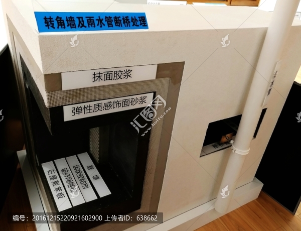 被動(dòng)式房屋