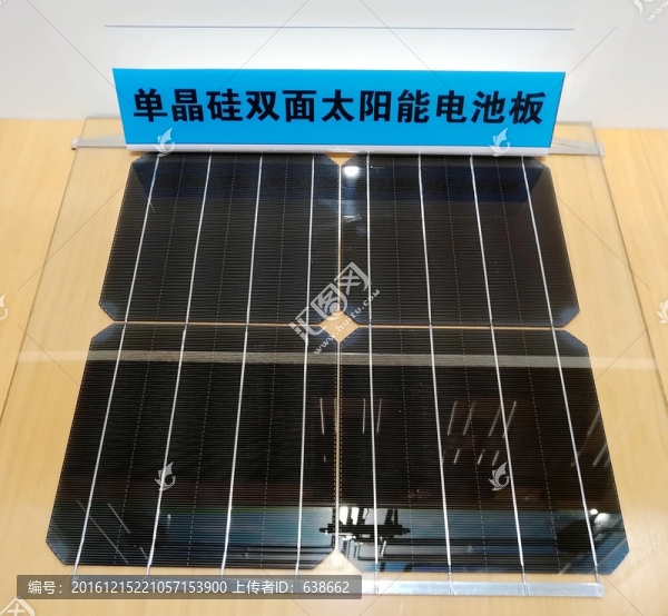多晶硅太陽能