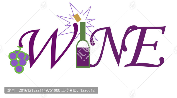 葡萄酒