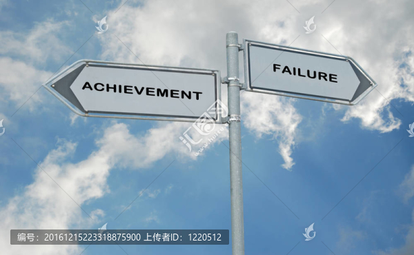 成就與失敗的路標(biāo)
