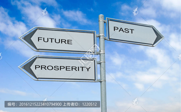 走向未來的路標；繁榮；過去