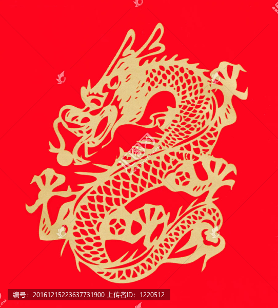 中國金龍紅