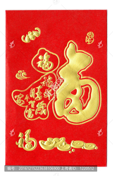 中國黃金文本紅色垃圾信封