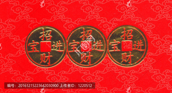 中國(guó)紅金幣