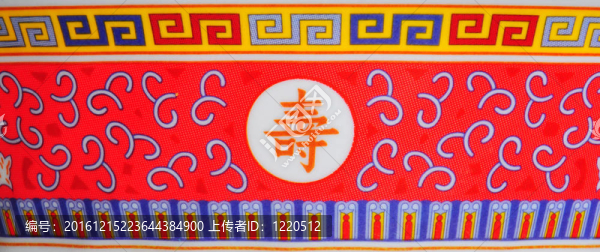 中國模式