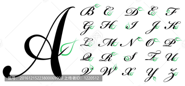 綠葉字母