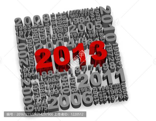 2013新的一年