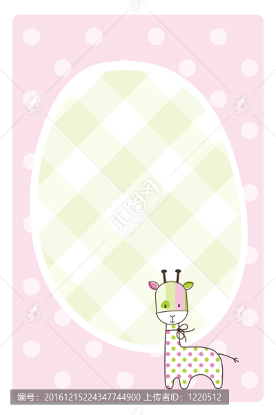 生日卡